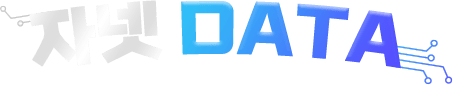 자넷 DATA