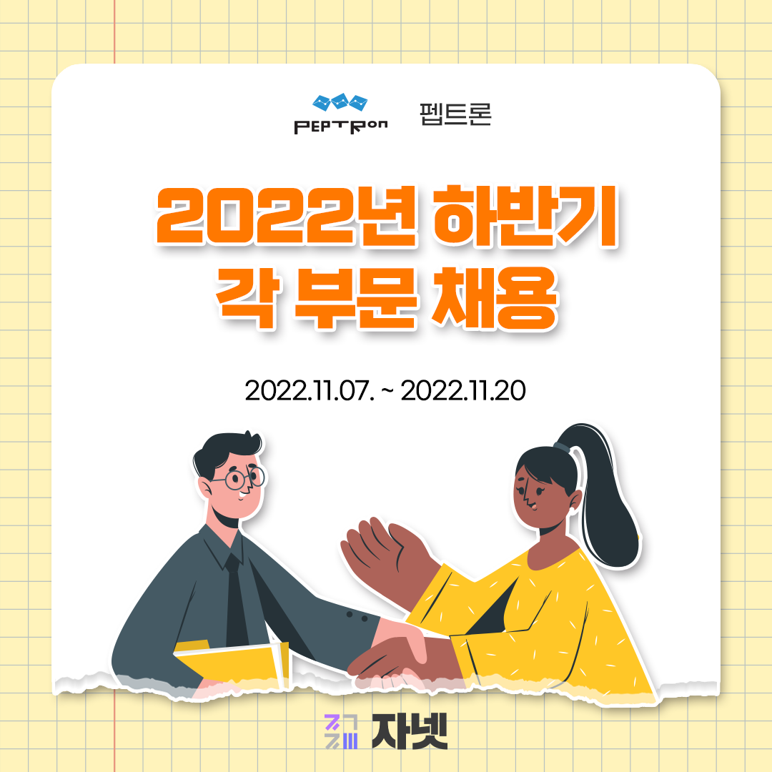 /data/file/careerBottom/20221121141142_1.대문.png